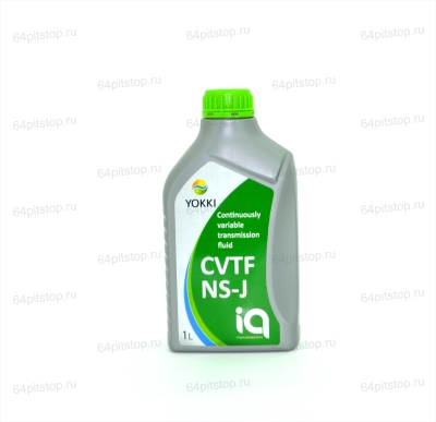 YOKKI IQ CVT NS-J трансмиссионная жидкость для вариаторов 64pitstop.ru