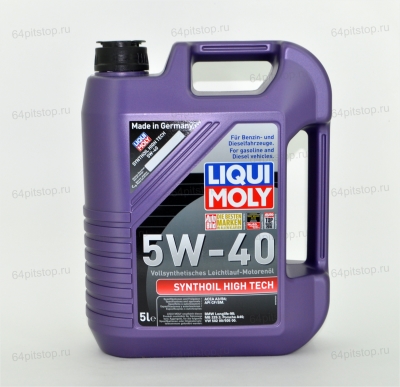 liqui moly 5w40 synthoil high tech моторные масла 64pitstop.ru