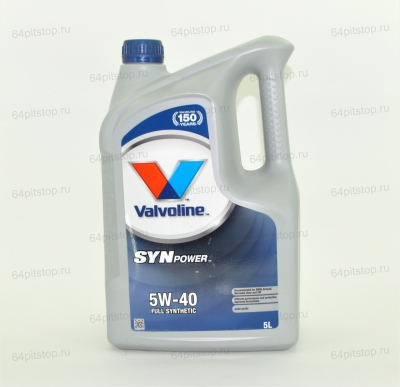 VALVOLINE Synpower Full Synthetic SAE 5W-40 64pitstop.ru моторные масла